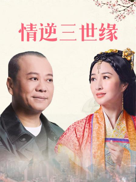 老师威胁女教师